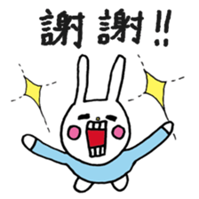 UH (Taiwan version) sticker #8588747