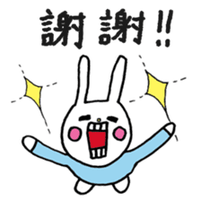 UH (Taiwan version) sticker #8588747