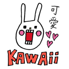 UH (Taiwan version) sticker #8588748