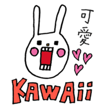 UH (Taiwan version) sticker #8588748