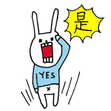 UH (Taiwan version) sticker #8588749