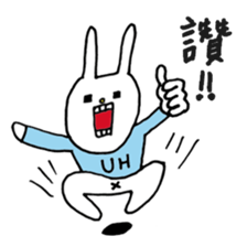UH (Taiwan version) sticker #8588752