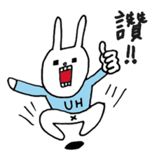 UH (Taiwan version) sticker #8588752