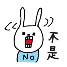 UH (Taiwan version) sticker #8588753