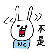 UH (Taiwan version) sticker #8588753