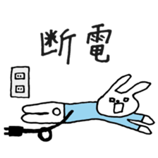 UH (Taiwan version) sticker #8588761