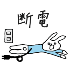 UH (Taiwan version) sticker #8588761