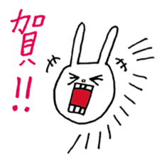 UH (Taiwan version) sticker #8588763