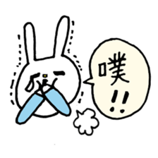 UH (Taiwan version) sticker #8588764