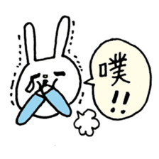 UH (Taiwan version) sticker #8588764