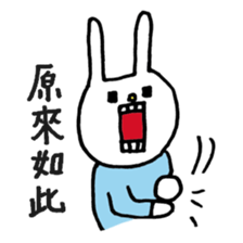 UH (Taiwan version) sticker #8588765