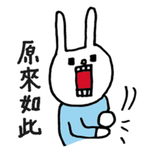 UH (Taiwan version) sticker #8588765