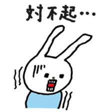 UH (Taiwan version) sticker #8588767