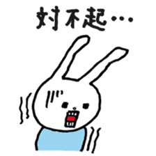 UH (Taiwan version) sticker #8588767