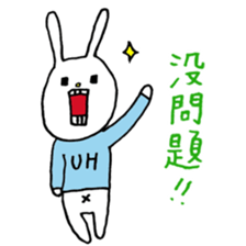 UH (Taiwan version) sticker #8588769