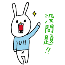 UH (Taiwan version) sticker #8588769