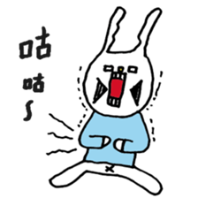 UH (Taiwan version) sticker #8588771