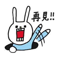 UH (Taiwan version) sticker #8588772