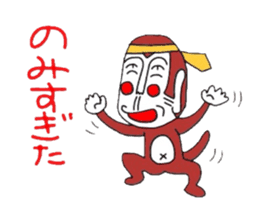 UZARU WINTER 2 sticker #8588868