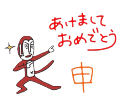 UZARU WINTER 2 sticker #8588872