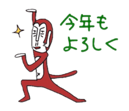 UZARU WINTER 2 sticker #8588873