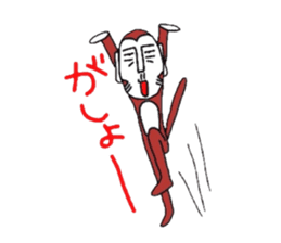 UZARU WINTER 2 sticker #8588874