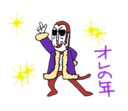 UZARU WINTER 2 sticker #8588875