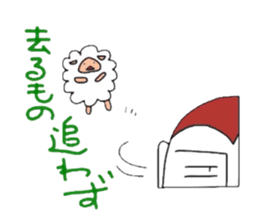 UZARU WINTER 2 sticker #8588882