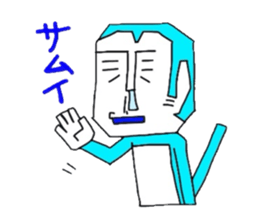 UZARU WINTER 2 sticker #8588884