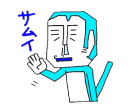 UZARU WINTER 2 sticker #8588884