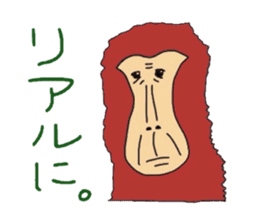 UZARU WINTER 2 sticker #8588887