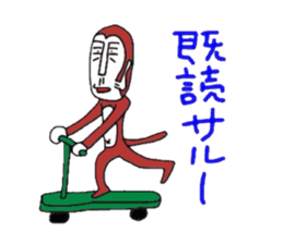 UZARU WINTER 2 sticker #8588891