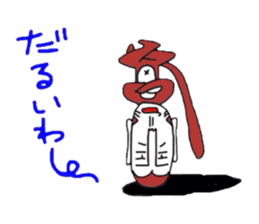 UZARU WINTER 2 sticker #8588892