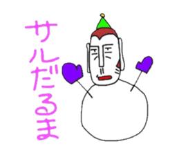 UZARU WINTER 2 sticker #8588893