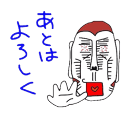 UZARU WINTER 2 sticker #8588897