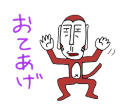 UZARU WINTER 2 sticker #8588903