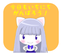 NEKOCHI, Cute Cat Girl sticker #8588949