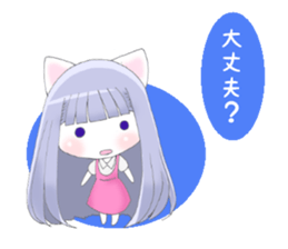 NEKOCHI, Cute Cat Girl sticker #8588960