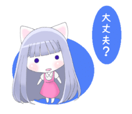 NEKOCHI, Cute Cat Girl sticker #8588960