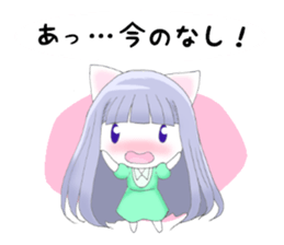 NEKOCHI, Cute Cat Girl sticker #8588962