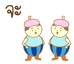 Alice in Wonderland: Thai Words Mixed Up sticker #8588986