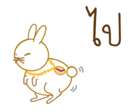 Alice in Wonderland: Thai Words Mixed Up sticker #8588987