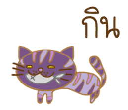 Alice in Wonderland: Thai Words Mixed Up sticker #8588988