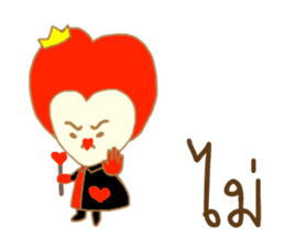 Alice in Wonderland: Thai Words Mixed Up sticker #8588990