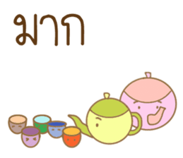 Alice in Wonderland: Thai Words Mixed Up sticker #8588991