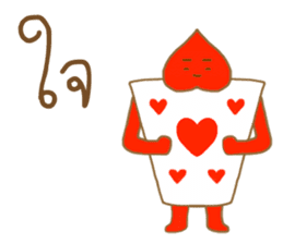 Alice in Wonderland: Thai Words Mixed Up sticker #8588994