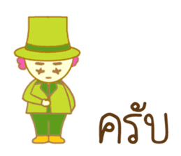 Alice in Wonderland: Thai Words Mixed Up sticker #8588997