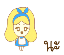 Alice in Wonderland: Thai Words Mixed Up sticker #8588998