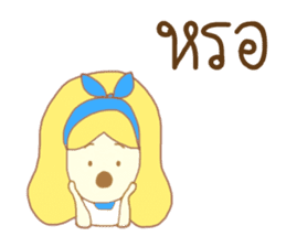 Alice in Wonderland: Thai Words Mixed Up sticker #8588999