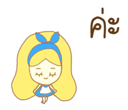 Alice in Wonderland: Thai Words Mixed Up sticker #8589002